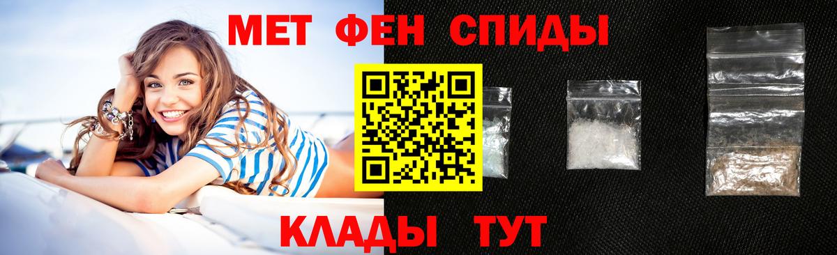 Amphetamine  Вход с VPN  Электрогорск  Amphetamine  Амфетамин 97% 