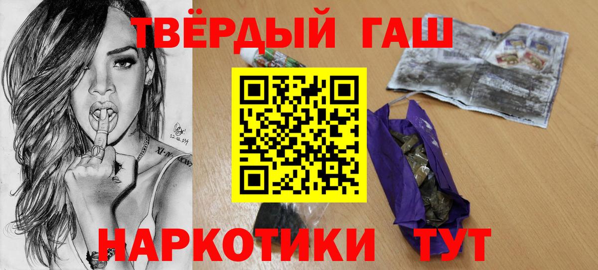 Гашиш VHQ  ГАШИШ  ГАШИШ AMNESIA HAZE  Электрогорск  Вход с VPN 