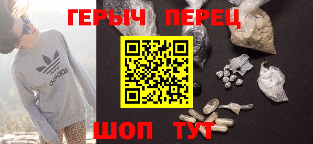 Героин афганец  ГЕРОИН  Электрогорск  Вход с VPN 
