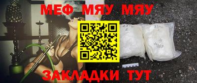 кокаин Кулебаки