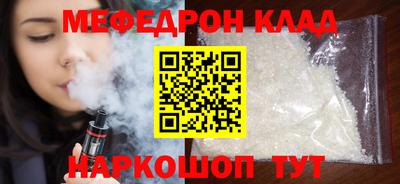 кокаин Кулебаки
