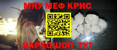 крисы Кумертау