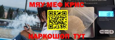 крисы Кумертау