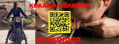 марки nbome Кунгур