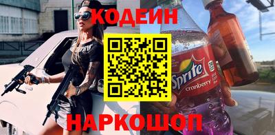 кокаин Кулебаки