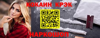 марки nbome Кунгур