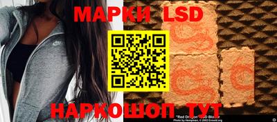 марки nbome Кунгур