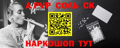 кокаин Кулебаки