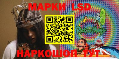марки nbome Кунгур