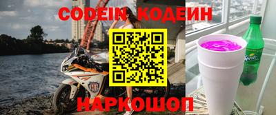 марки nbome Кунгур