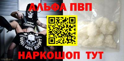 кокаин Кулебаки