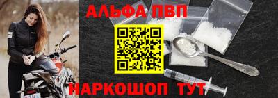 марки nbome Кунгур