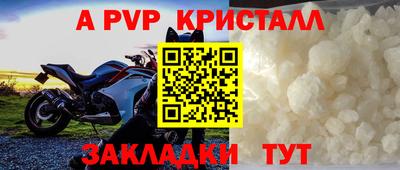 крисы Кумертау