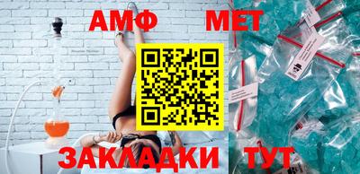 марки nbome Кунгур