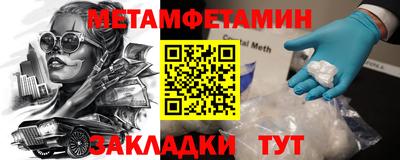 марки nbome Кунгур