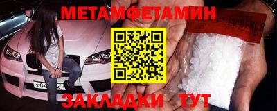 марки nbome Кунгур