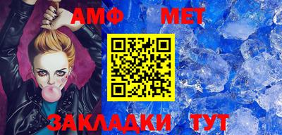 марки nbome Кунгур