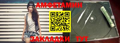 марки nbome Кунгур
