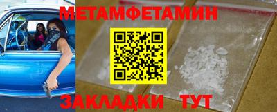 кокаин Кулебаки