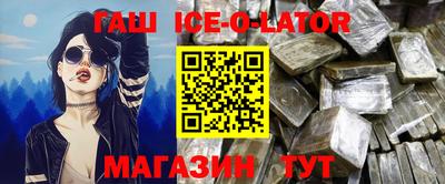 кокаин Кулебаки
