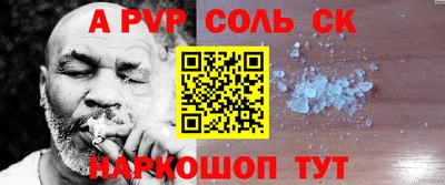 кокаин Кулебаки