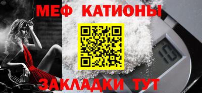 кокаин Кулебаки