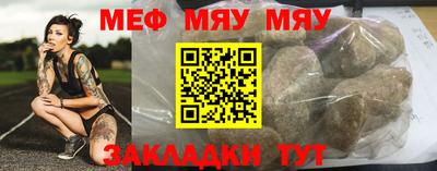 марки nbome Кунгур