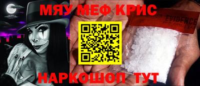 марки nbome Кунгур