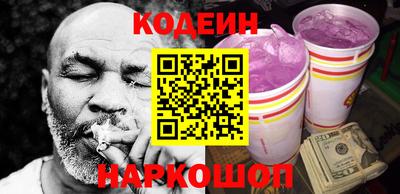 кокаин Кулебаки