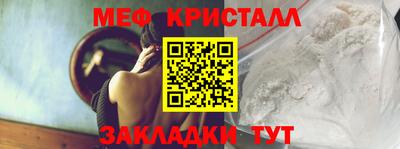 крисы Кумертау