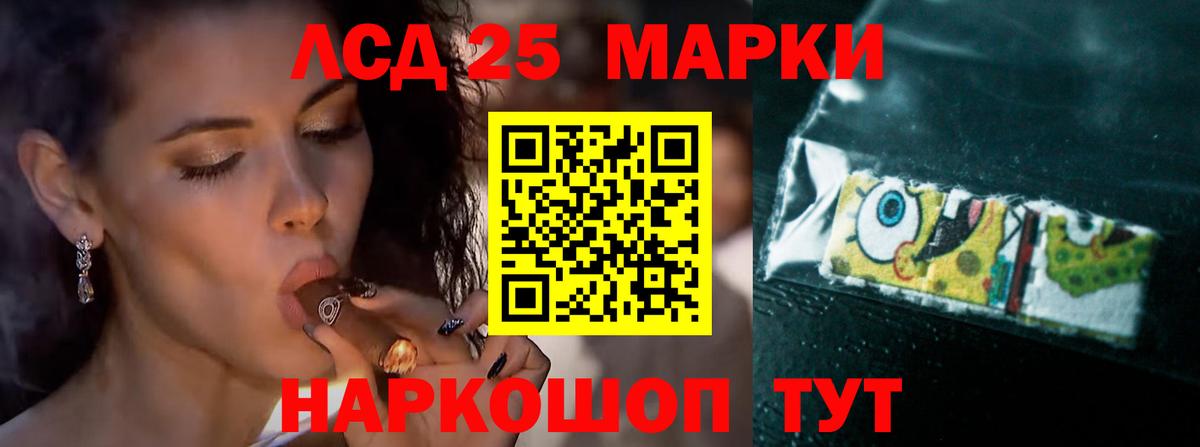 Электрогорск  Лсд 25 экстази ecstasy  Вход с VPN 
