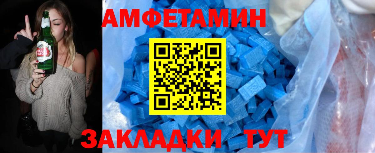 Электрогорск  Метамфетамин пудра  Вход с VPN 