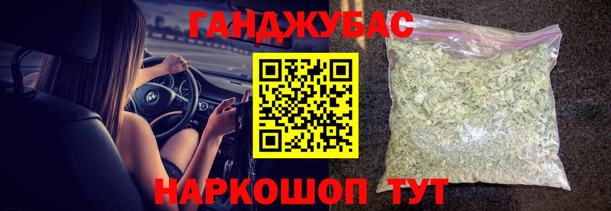 Бошки марихуана Amnesia  Конопля VHQ  Вход с VPN  Канабис план  Электрогорск 
