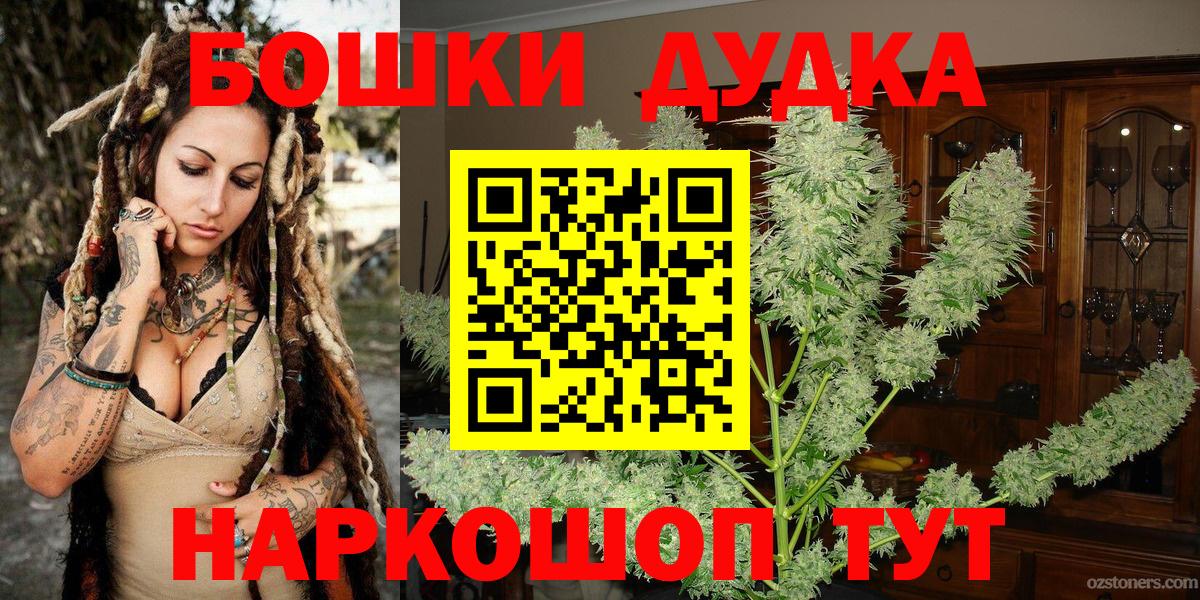 Шишки марихуана план Электрогорск
